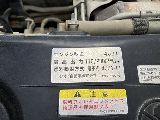 いすゞ エルフ 小型 土砂ダンプ TPG-NJR85AD(111521) 24枚目