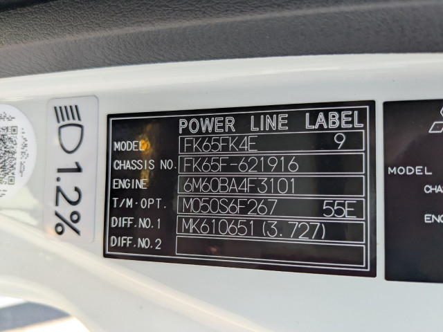 三菱ふそう ファイター 中型 ウィング 2KG-FK65F(107051) 48枚目