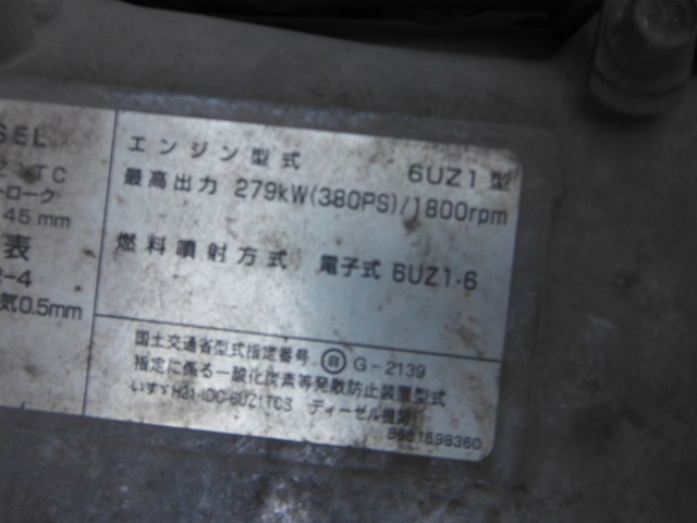 いすゞ ギガ 大型 土砂ダンプ LKG-CYM77AM(3052) 26枚目