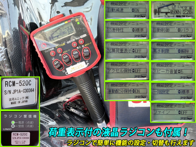 三菱ふそう ファイター 中型 平ボディ（クレーン付） 2KG-FK62F(106376) 11枚目
