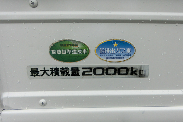 いすゞ エルフ 小型 Wキャブ TKG-NJR85A(9919) 7枚目