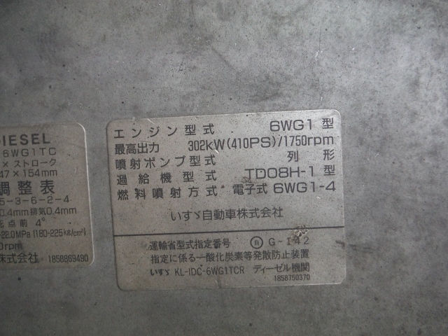 いすゞ ギガ 大型 トラクタ KL-EXD52D3(1103) 18枚目
