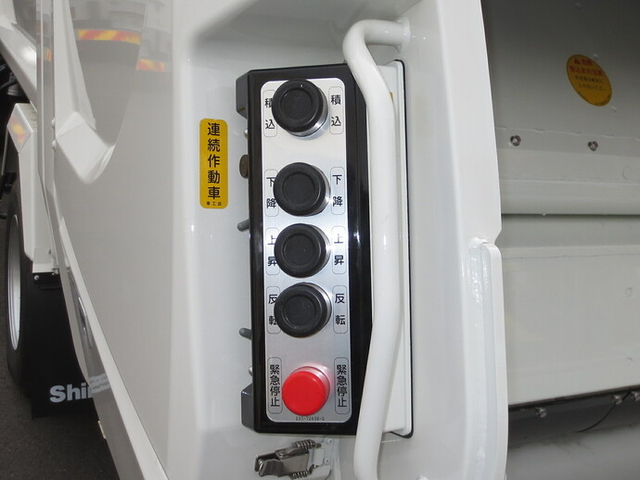 日野 レンジャー 中型 塵芥車（プレス式） 2KG-FC2ABA(9613) 8枚目