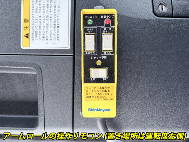 三菱ふそう スーパーグレート 大型 コンテナ専用車 2PG-FV80VY(111852) 41枚目