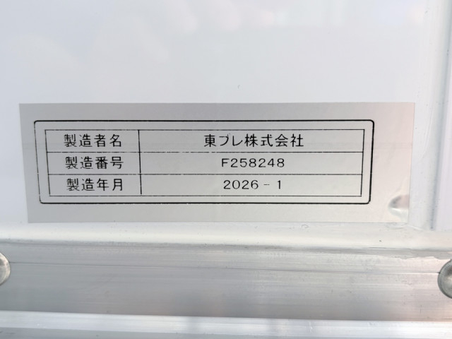 三菱ふそう キャンター 小型 冷蔵冷凍バン 2RG-FBAV0(107724) 49枚目
