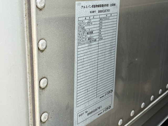 日野 デュトロ 小型 バン TPG-XZC605M(111531) 49枚目