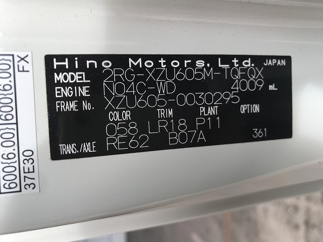 日野 デュトロ 小型 平ボディ 2RG-XZU605M(112642) 17枚目