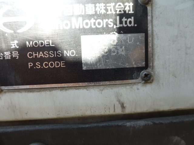日野 レンジャー 中型 冷蔵冷凍バン KK-FC1JKDA(3058) 32枚目