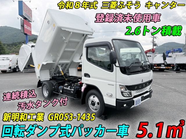三菱ふそう キャンター 小型 塵芥車（プレス式） 2RG-FEAV0(109011) 5枚目
