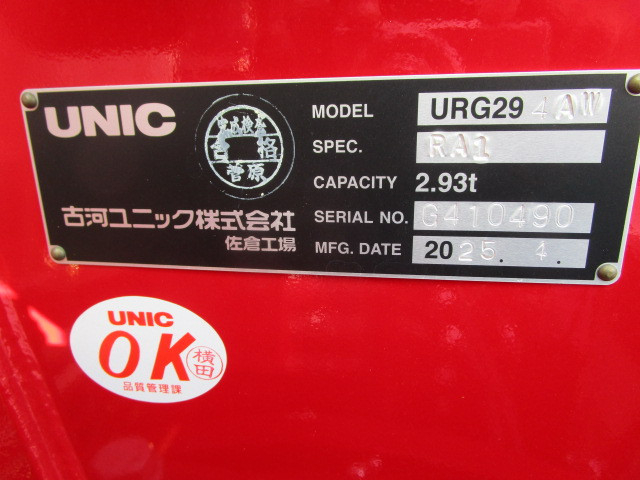 Hino dutro Small Crane equipped trucks 2KG-XZU720M(106523) 42枚目