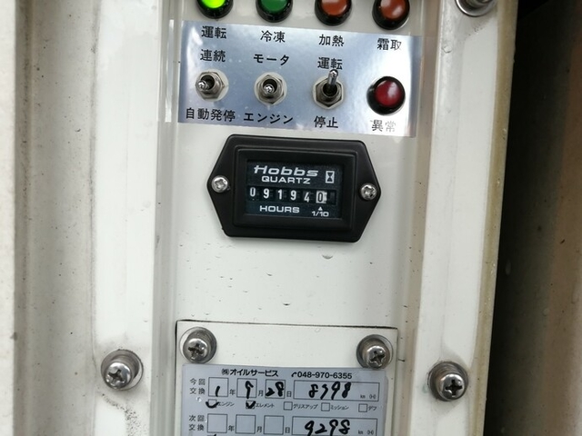 UDトラックス（日産） クオン 大型 冷蔵冷凍バン PKG-CG4ZA(5641) 36枚目