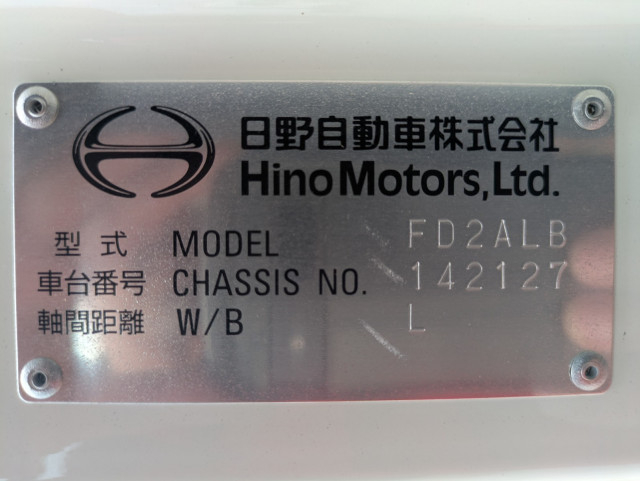 日野 レンジャー 小型 冷蔵冷凍バン 2KG-FD2ABG(110870) 2枚目