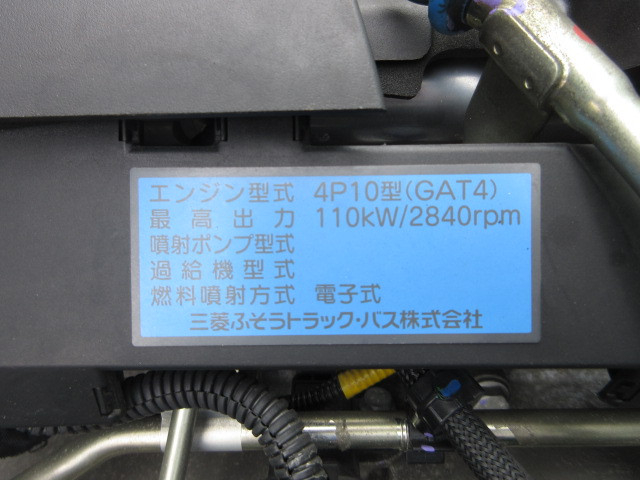 日産自動車 アトラス 小型 土砂ダンプ TRG-FEB5W(78041) 20枚目