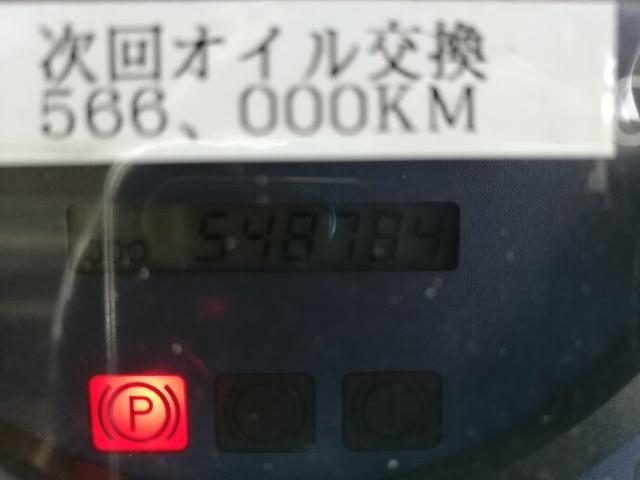 日野 レンジャー 中型 冷蔵冷凍バン BDG-FD7JKWA(5491) 51枚目