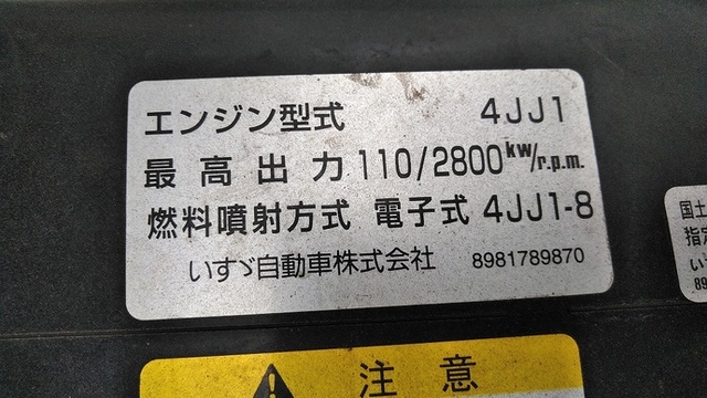 いすゞ エルフ 小型 バン SKG-NLR85AN(3324) 27枚目