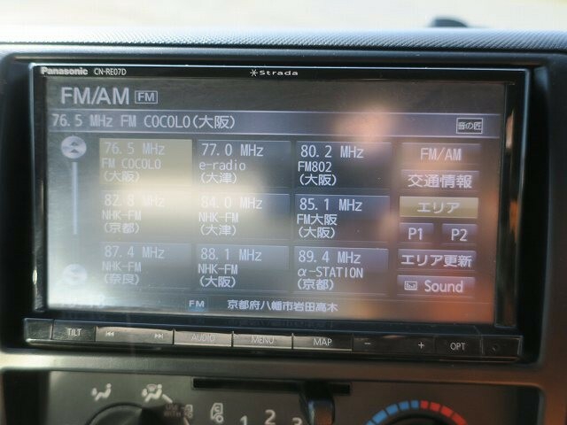 日野 デュトロ 小型 バン 2RG-XZU712M(35577) 20枚目