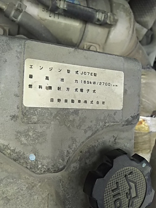日野 レンジャー 中型 土砂ダンプ ADG-FD7JDWA(7598) 49枚目