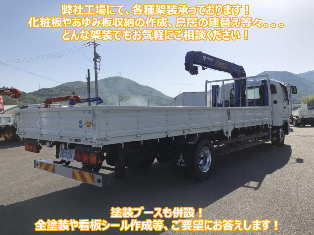 三菱ふそう ファイター 増トン その他 2KG-FK62FZ(107475) 2枚目
