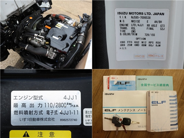 いすゞ エルフ 小型 平ボディ TRG-NJS85A(113161) 16枚目