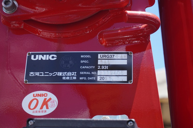 三菱ふそう ファイター 増トン Translation missing: ja.item.body_keijou_enum.body_keijou_carrier_other 2KG-FK62FZ(107732) 26枚目