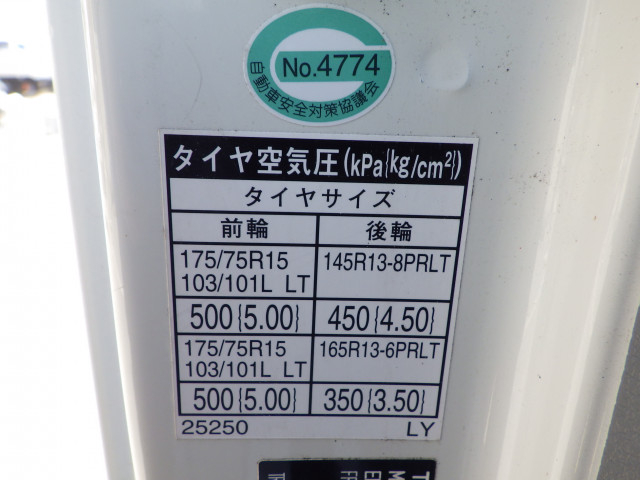 トヨタ トヨエース 小型 平ボディ ABF-TRY230(110671) 32枚目