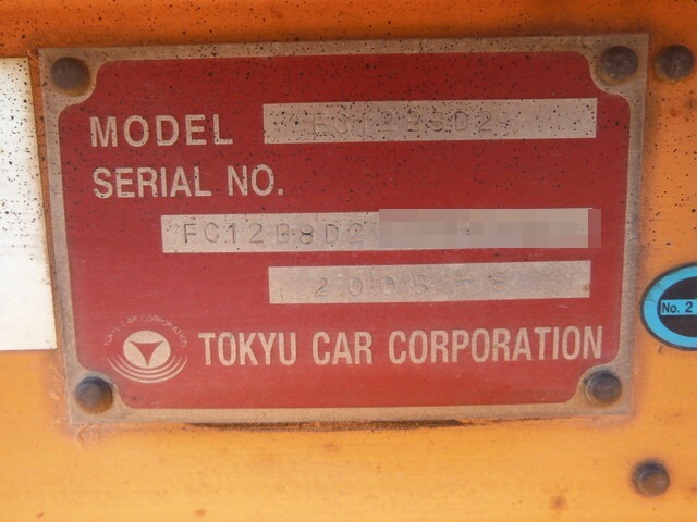 東急 その他 トレーラ（その他） FC12B8D2(7221) 5枚目