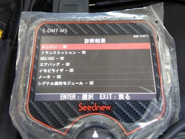 三菱ふそう キャンター 小型 平ボディ TKG-FEA20(11003) 15枚目