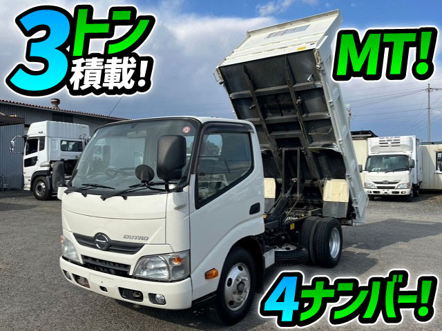 日野 デュトロ 小型 土砂ダンプ TKG-XZU620T(87003) 1枚目