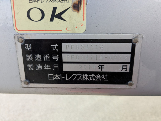 トレクス 小型 トレーラ（その他） PFB34118(101338) 2枚目