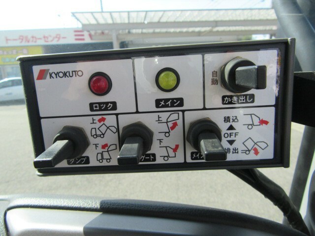 UDトラックス（日産） コンドル 中型 塵芥車（回転式） TKG-MK38L(9256) 25枚目