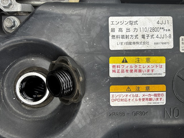 いすゞ エルフ 小型 キャリアカー TDG-NPS85AN(103247) 41枚目