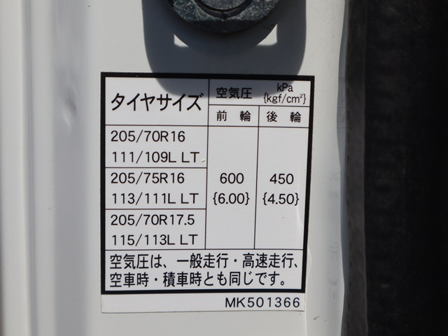 三菱ふそう キャンター 小型 土砂ダンプ TPG-FBA30(105489) 20枚目