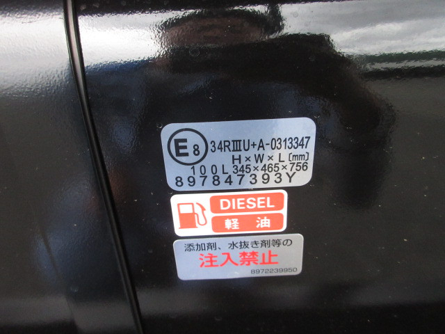 日産自動車 アトラス 小型 平ボディ 2WG-APS88AC(113175) 45枚目