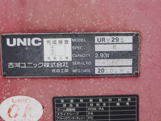 いすゞ エルフ 小型 平ボディ（クレーン付） PKG-NPR75N(110577) 11枚目