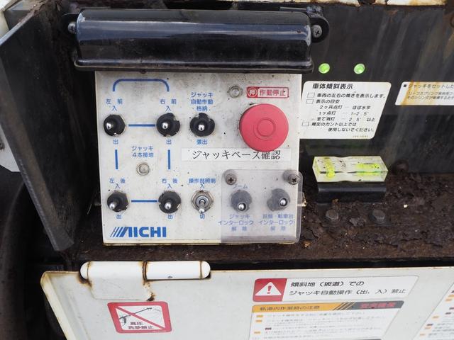 日野 デュトロ 小型 高所作業車 *********(107037) 33枚目