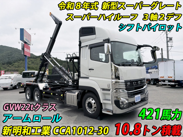 三菱ふそう スーパーグレート 大型 コンテナ専用車 2PG-FV80VY(111852) 5枚目