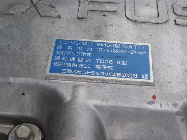 三菱ふそう ファイター 中型 土砂ダンプ *********(111133) 53枚目