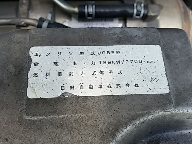 日野 レンジャー 中型 ウィング BDG-FD8JLWA(9326) 19枚目