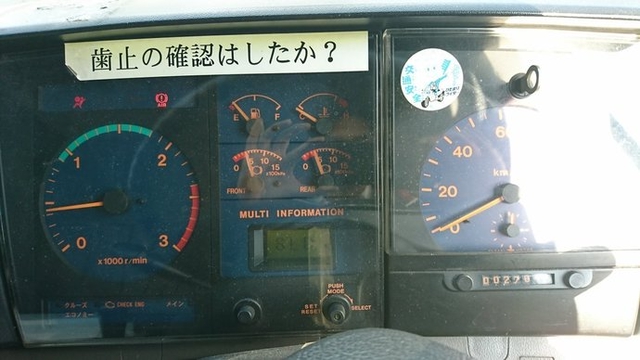 日野 プロフィア 大型 平ボディ KL-FR2PZHA(1362) 26枚目