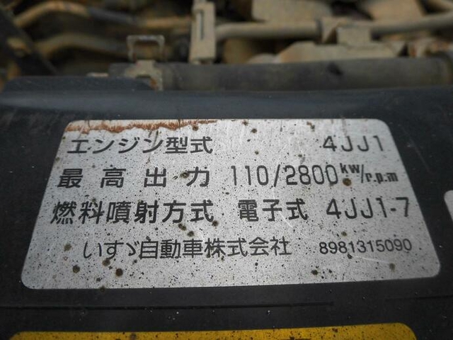 いすゞ エルフ 小型 土砂ダンプ BKG-NJR85AD(11582) 45枚目