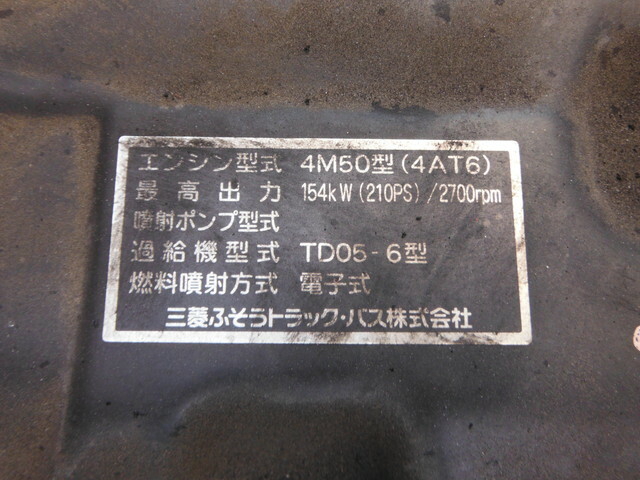 三菱ふそう ファイター 中型 冷蔵冷凍バン PDG-FK71R(7075) 19枚目