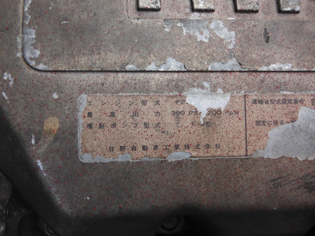日野 プロフィア 大型 トラクタ KC-SH4FDCA(3007) 13枚目