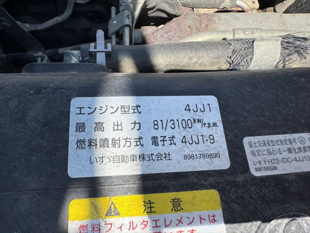 いすゞ エルフ 小型 平ボディ SKG-NHS85A(110683) 18枚目