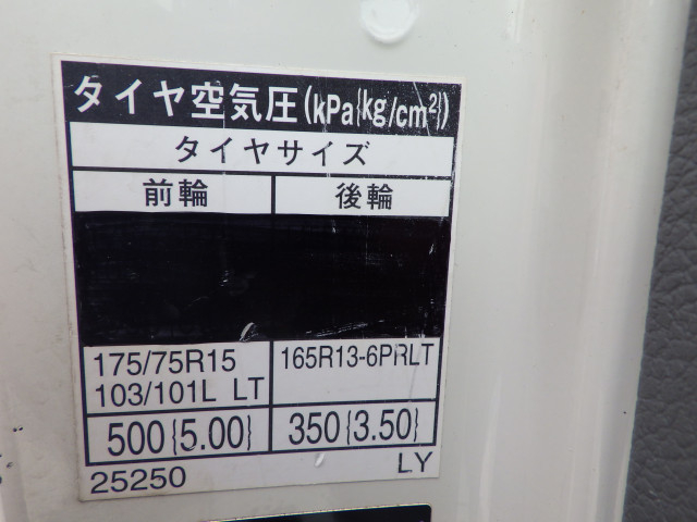 トヨタ ダイナ 小型 平ボディ ABF-TRY230(109581) 37枚目