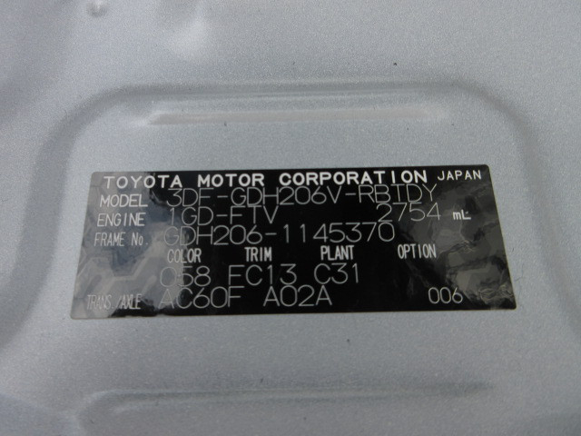 トヨタ ハイエース 小型 冷蔵冷凍バン 3DF-GDH206V(113288) 45枚目