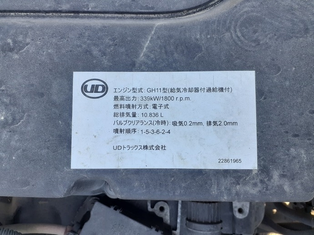 UDトラックス（日産） クオン 大型 トラクタ 2PG-GK5AAB(53908) 38枚目