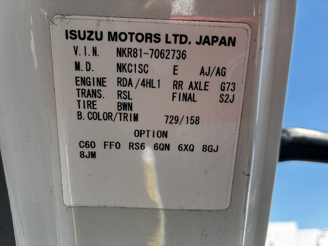 いすゞ エルフ 小型 平ボディ PB-NKR81A(110108) 19枚目