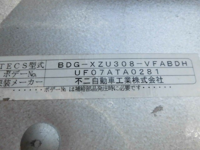 トヨタ トヨエース 小型 バン BDG-XZU308(7172) 23枚目