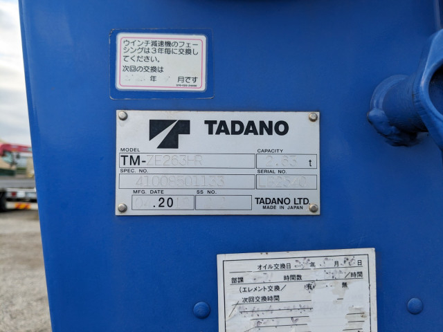 日野 デュトロ 小型 平ボディ（クレーン付） TPG-XZU650M(109109) 33枚目