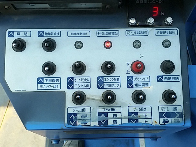 三菱ふそう キャンター 小型 高所作業車 KK-FE73EB(8068) 82枚目